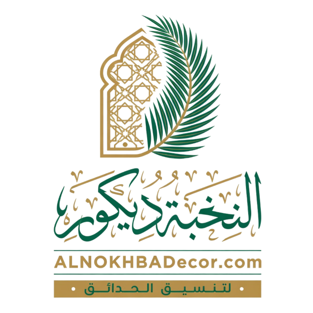 النخبة للتصميم والديكور